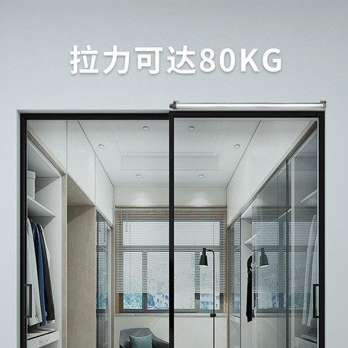 Sliding door closer, buffer damping, aluminum alloy sliding door, glass door, sliding door, simple household automatic door closer
