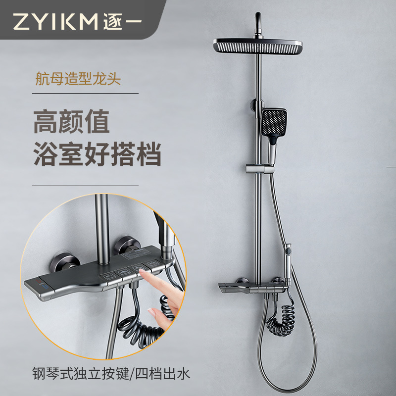 Pistola gris guitarra de cuatro engranajes de cobre ducha de lluvia traje de baño temperatura constante baño a presión boquilla de pantalla gigante