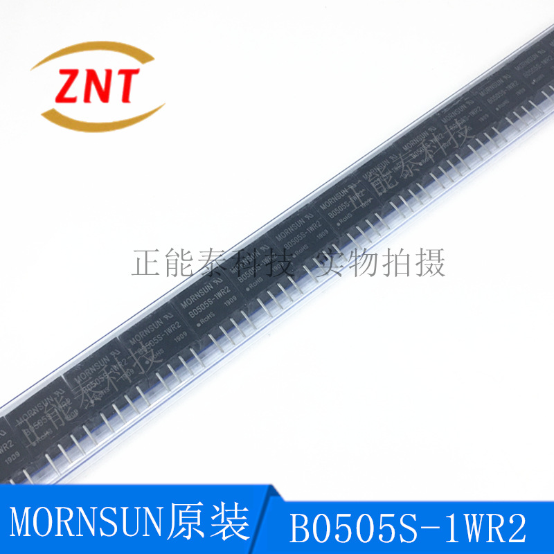 B0505S-1WR2 直插DIP4 DC-DC隔离电源模块 5V转5V 全新欢迎咨询