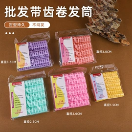 卷发球、发卷;美发梳;发夹