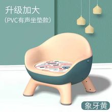 宝宝餐椅婴儿叫叫椅凳子家用小座椅椅子靠背椅吃饭儿童餐桌椅矮凳