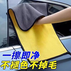 擦车用毛巾加厚超强吸水掉毛留痕汽车洁洗车店擦玻璃抹布现货批发