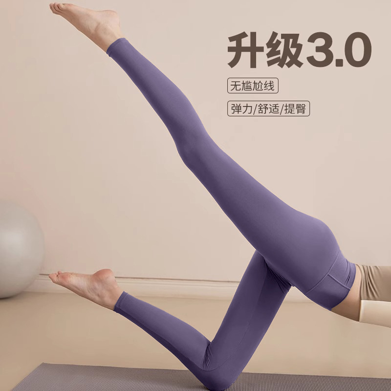 High-Waisted Butt-Lifting Elastic Quick-Dry Sports Fitness Pants Yoga Pants for Women Spring/Summer Professional Tight-Fitting Quick-Dry Ribbed