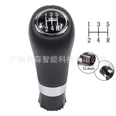 Applicable to Mercedes-Benz C/E/GLK Cab and accessories - sk-benz082-bright-edge-on-side-r-lower-right-black-leather-5-speed-145mm