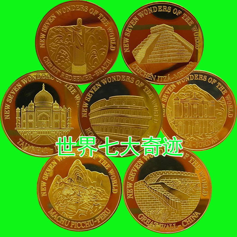 Seven Wonders of the World Commemorative Medallion Great Wall Pyramid Creative Small Coins Taj Mahal Arena Crafts
