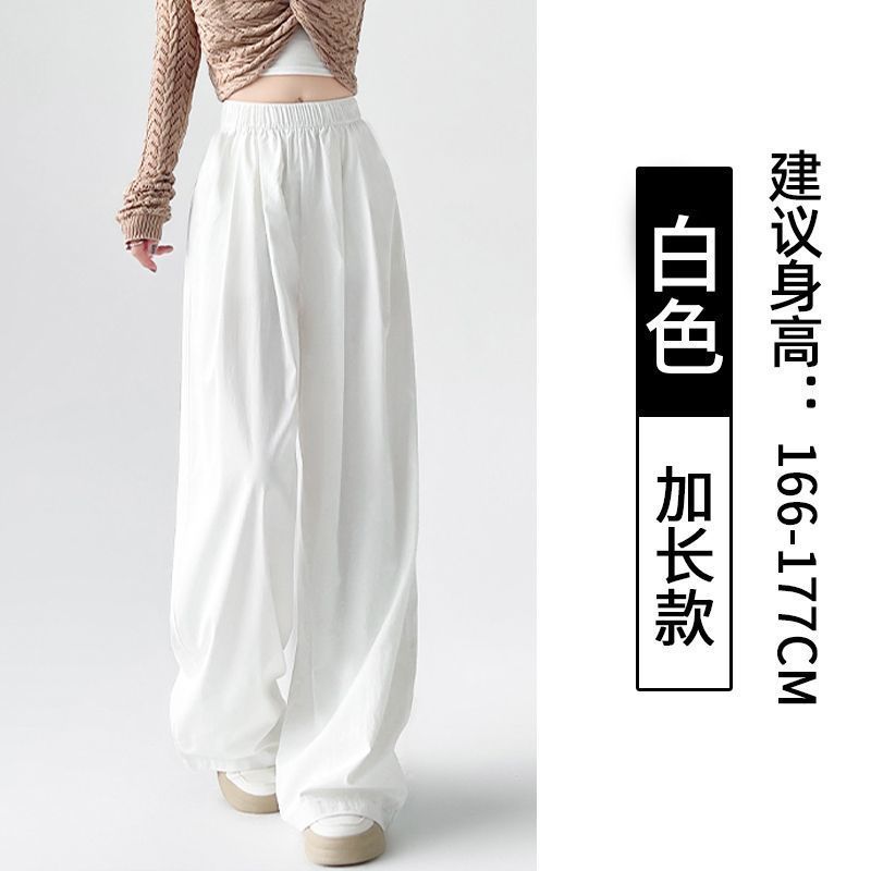 アイスシルクワイドレッグパンツ女性の夏薄いクール防蚊日焼け止めパンツルーズカジュアルストレートパンツドレープ山本パンツ|undefined