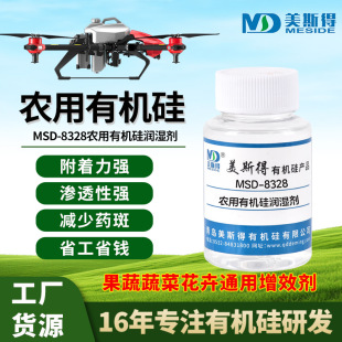 MSD-8328չ�B�� ��������ˮ���߲����rș�~���ЙC�������