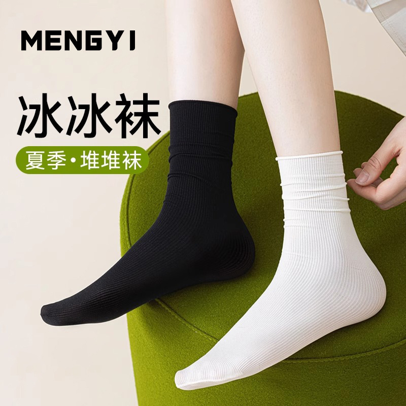 Women's Spring and Summer Thin Ice Socks Paired with Slippers, Small Leather Shoes, White Seamless Socks, Zhuji Socks Wholesale