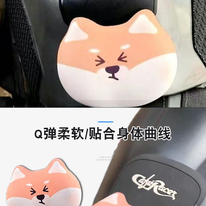 Motorcycle Crotch Protection Pad, Motorcycle Shiba Inu Fuel Tank Protector, Riding Motorcycle Doll-Style Cushioning Protection Pad