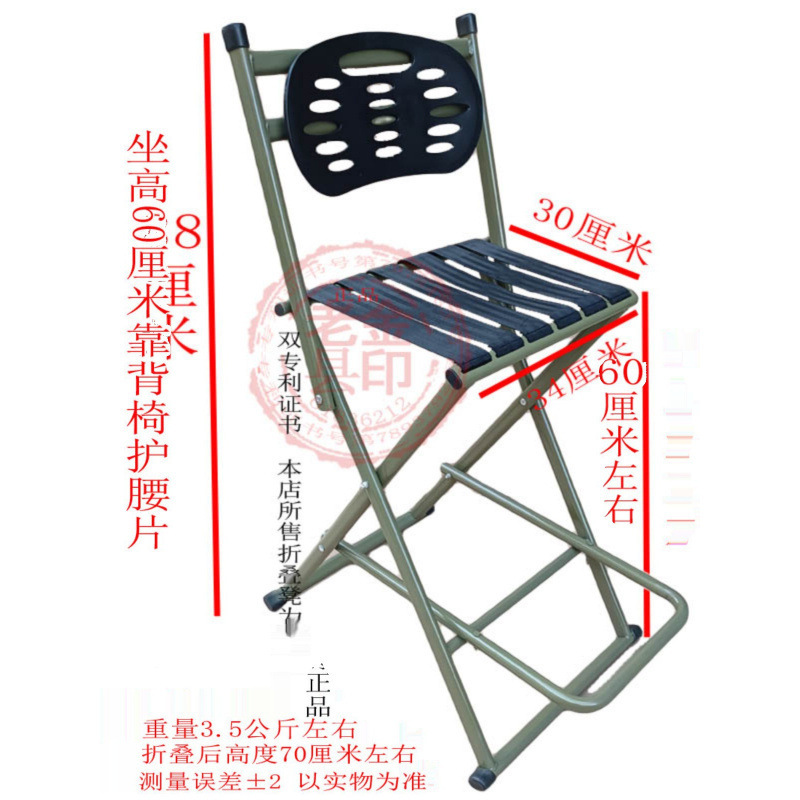 热销加高马扎折叠凳桥筏凳钓鱼椅老人椅户外便携式凳子马扎沙滩椅|undefined