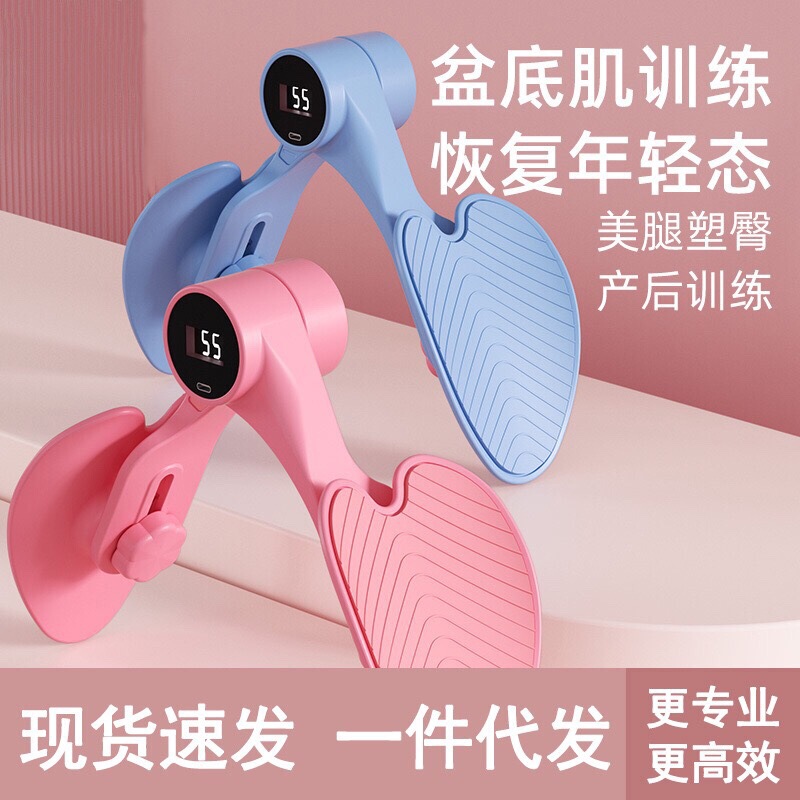 美脚クリップカウント美脚器骨盤筋トレーニング器美脚神器女性美脚筋クリップ足神器フィットネス運動|undefined