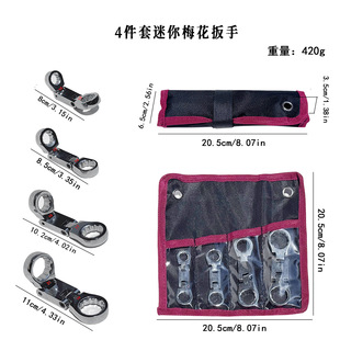 4��������÷�����ֽM��10*12*-13*-14*15*-17*19*-21*mm