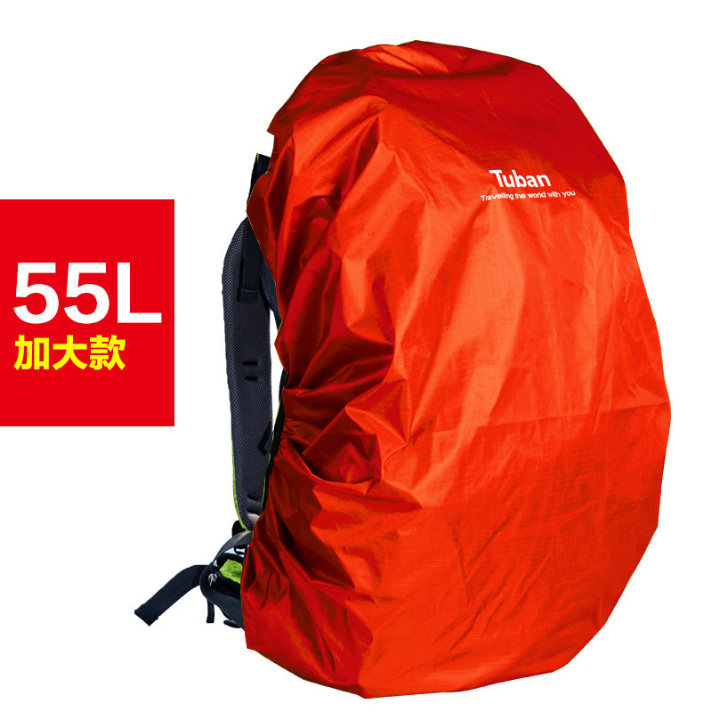 背包防雨罩户外登山旅游双肩包防雨罩书包套骑行驮包罩防脏防批发|undefined