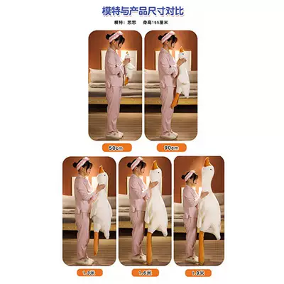 Oyuncaq yastıqlar – Doll Big Goose Doll Pillow
