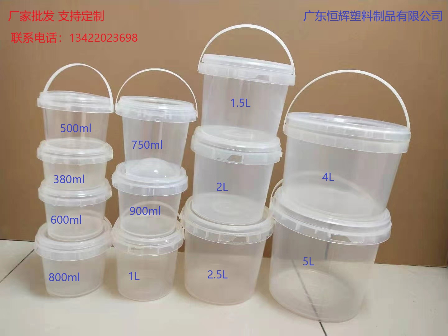 批发塑料包装桶 食品级 户外水桶 益生菌颗粒包装桶 膜内贴印刷