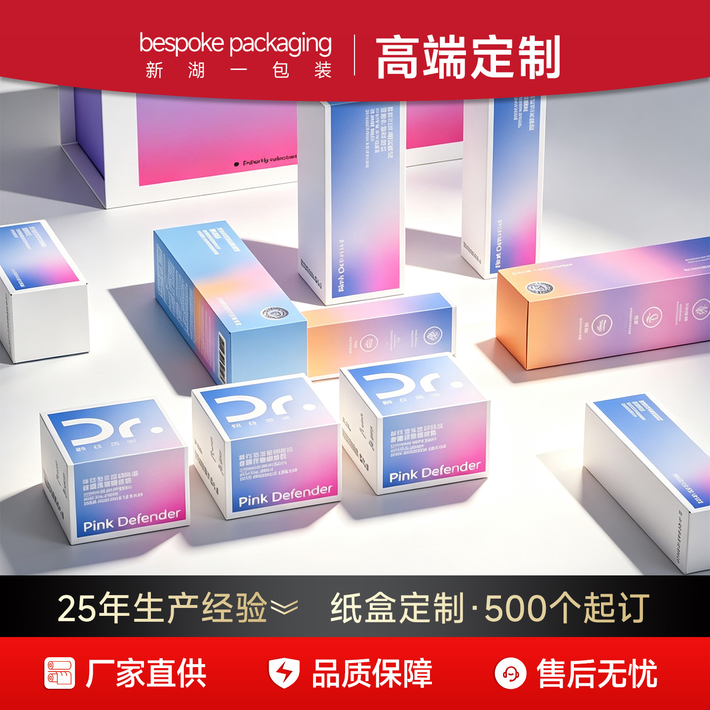 彩色包装盒定制水乳包装纸盒定做化妆品礼盒印刷白卡扣底盒厂家