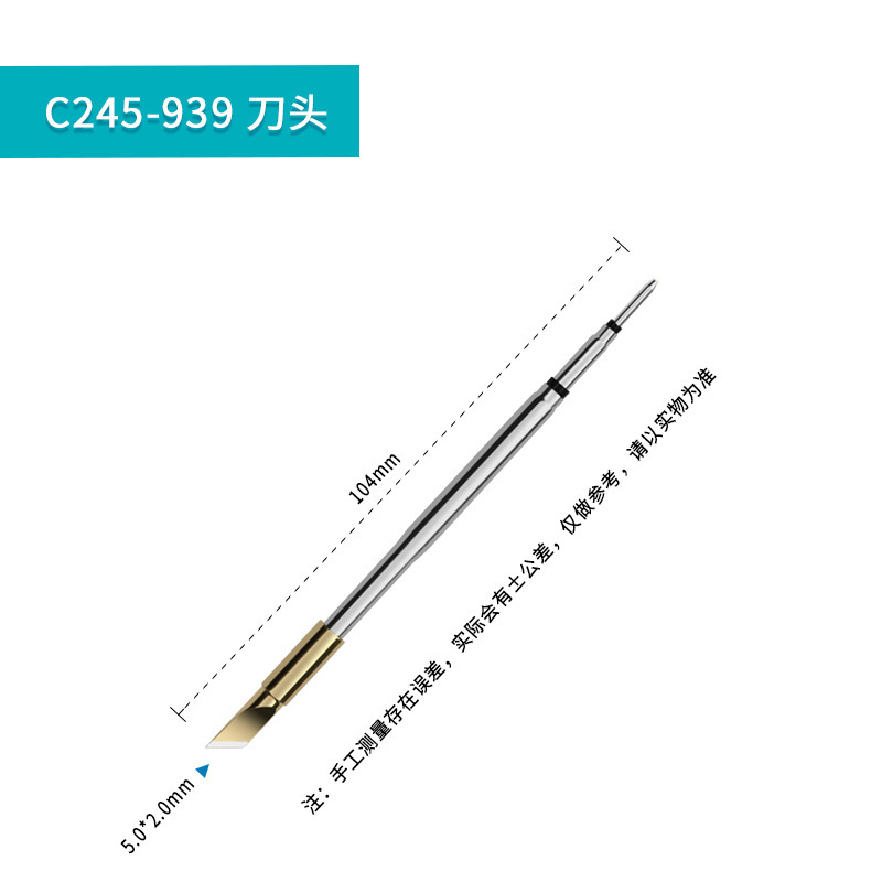 Gust C245 はんだごてヘッド 210 定温加熱コアブレードドライバーヘッド先端ユニバーサルスペイン製クロム鉄はんだ付けステーション|undefined