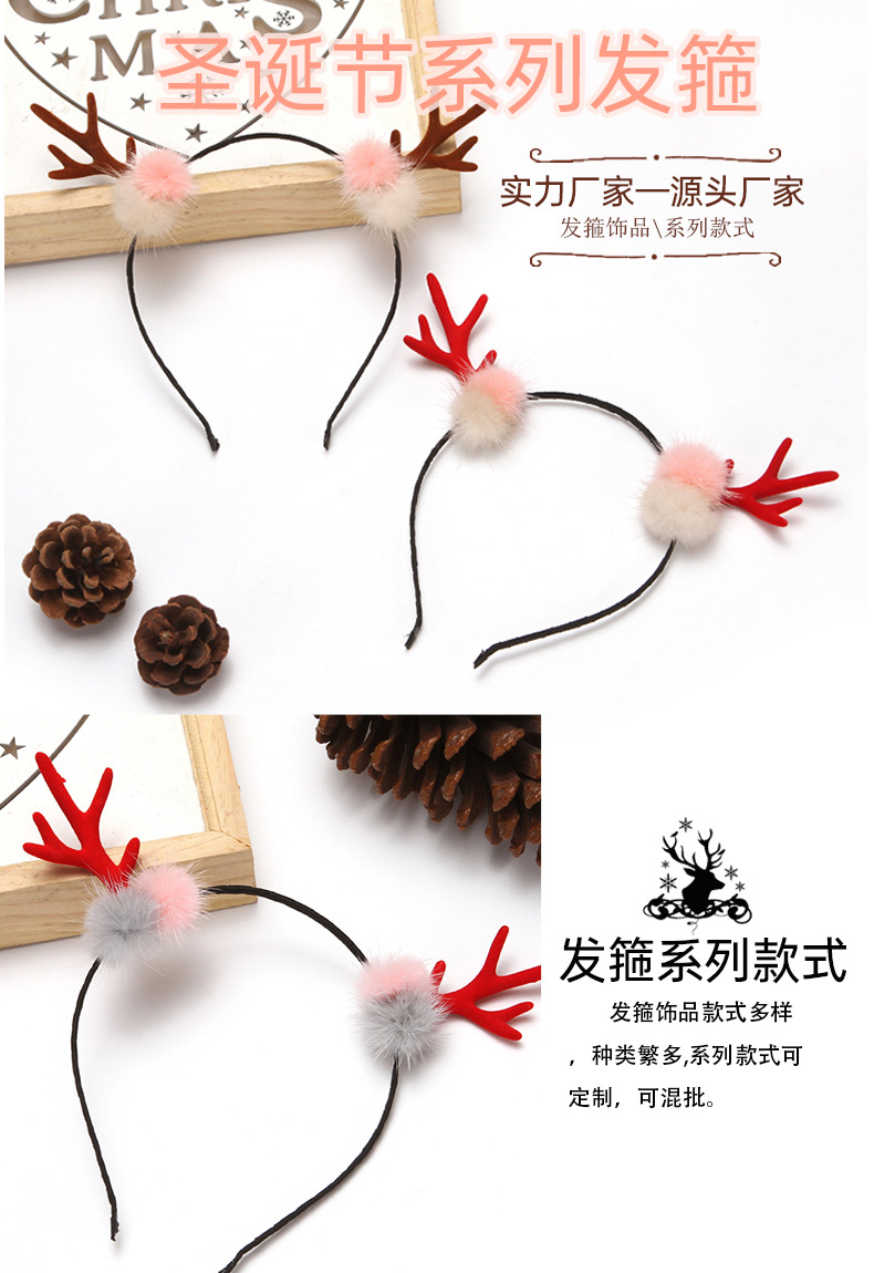 圣诞节款式系列发箍8_01