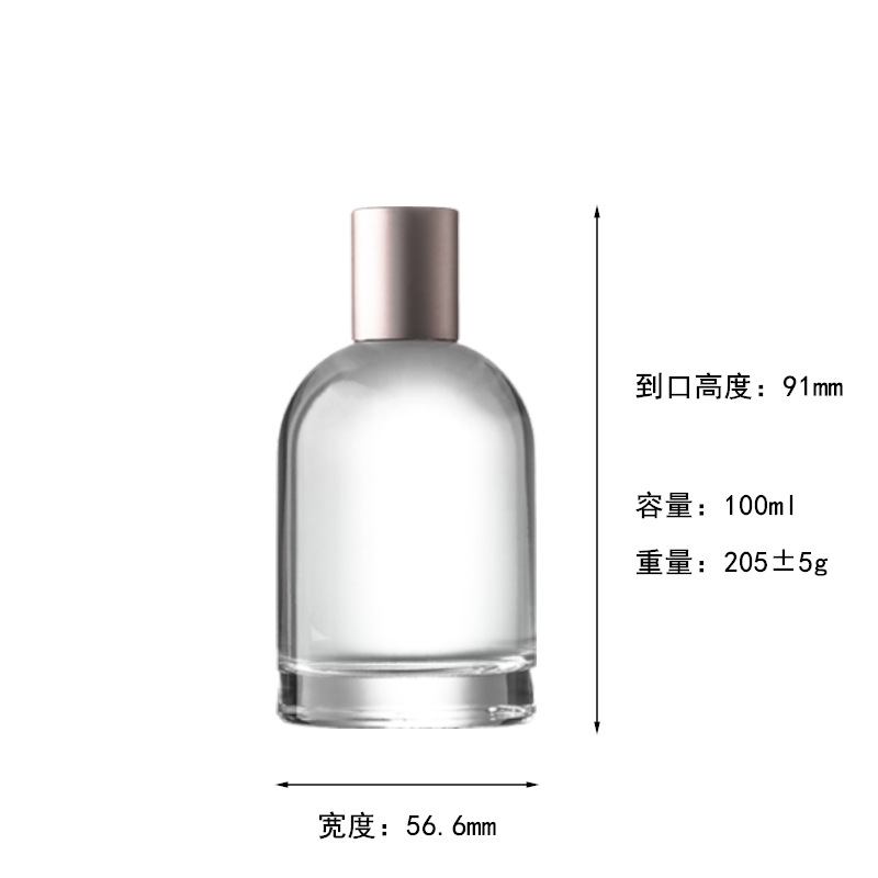 Botella de perfume, botella de perfume vacía, botella de perfume de vidrio transparente recargable, botella de spray de perfume de pulverización fina tipo prensa con cierre a presión