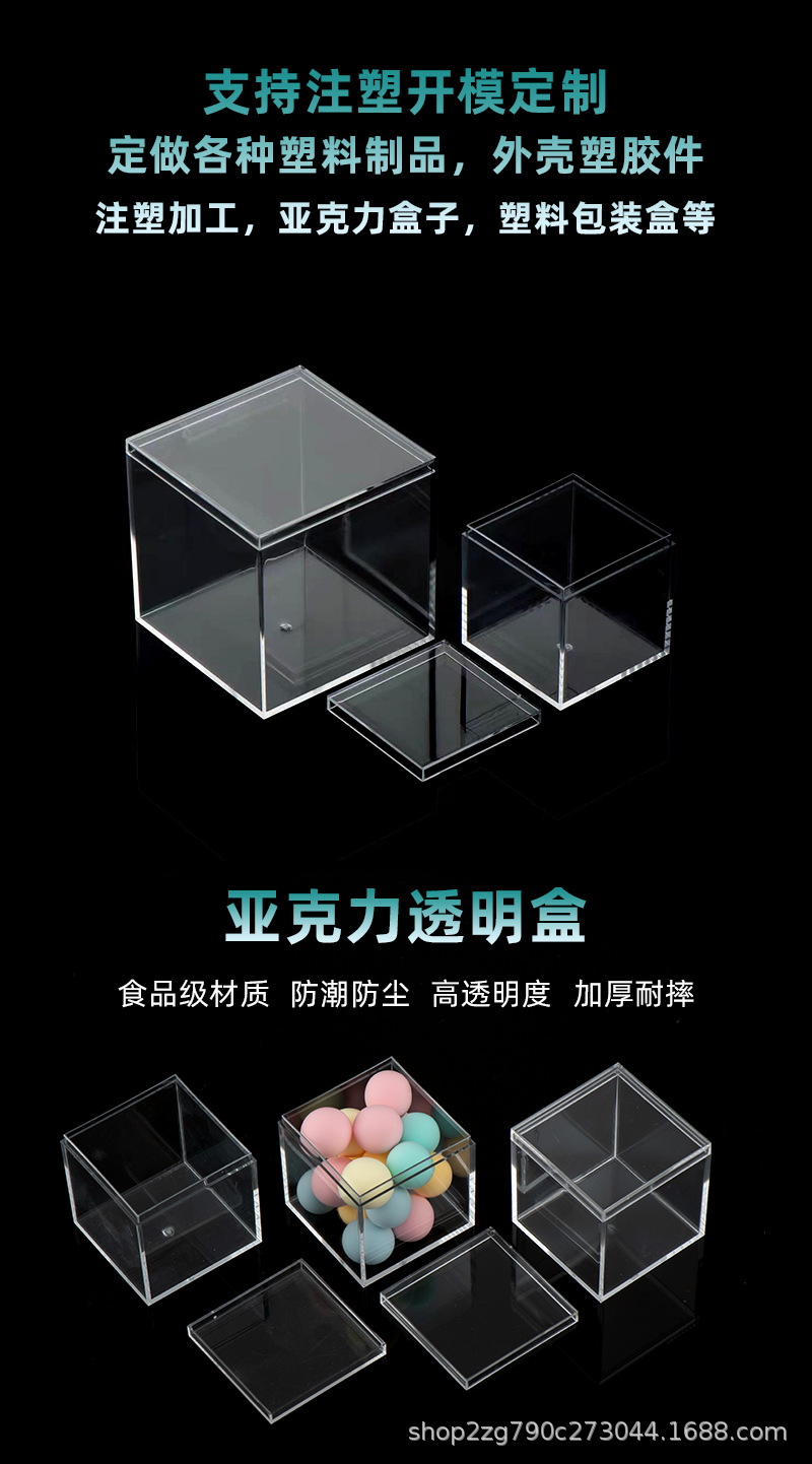 详情页第一版_01