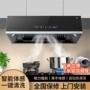 欧式家用厨房出租房油烟机