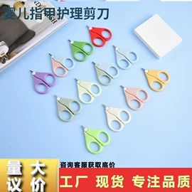 宝宝指甲钳;睫毛夹;美甲工具套装