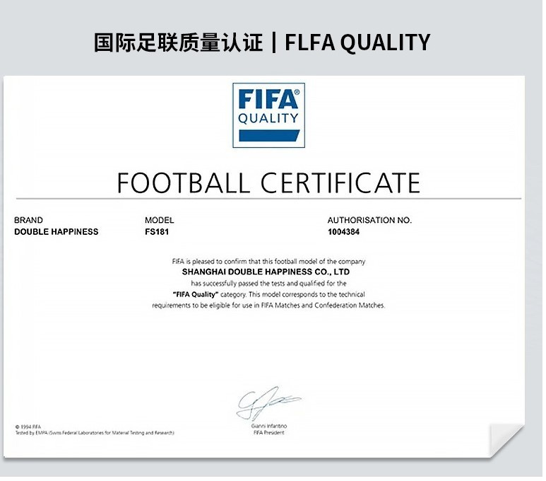 赤双喜flfa認証サッカー5号成人児童訓練基準5号サッカー専門試合用ボール181|undefined