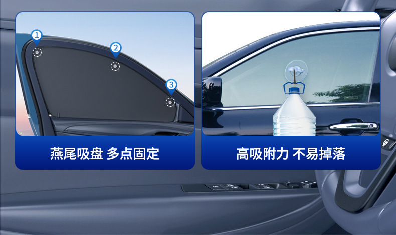New Car Sunshade Curtain Titanium Silver Sunshade Cover for Car Windows Suction Cup Type Full Blackout Car Window Sunshade Curtain
