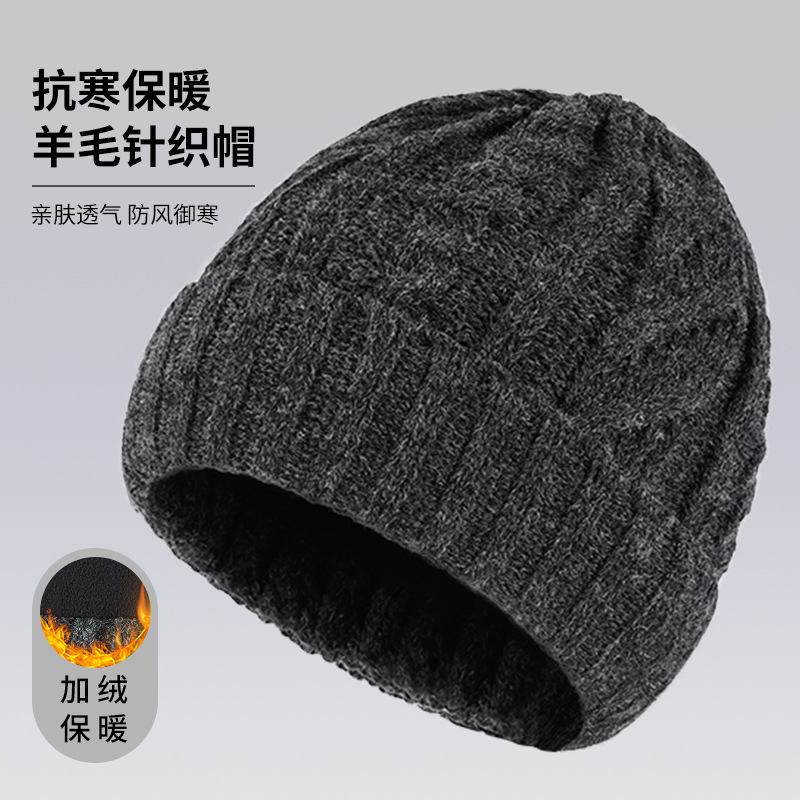 帽子男冬季保暖针织帽护耳加厚羊毛骑行头套抓绒防寒毛线帽包头帽
