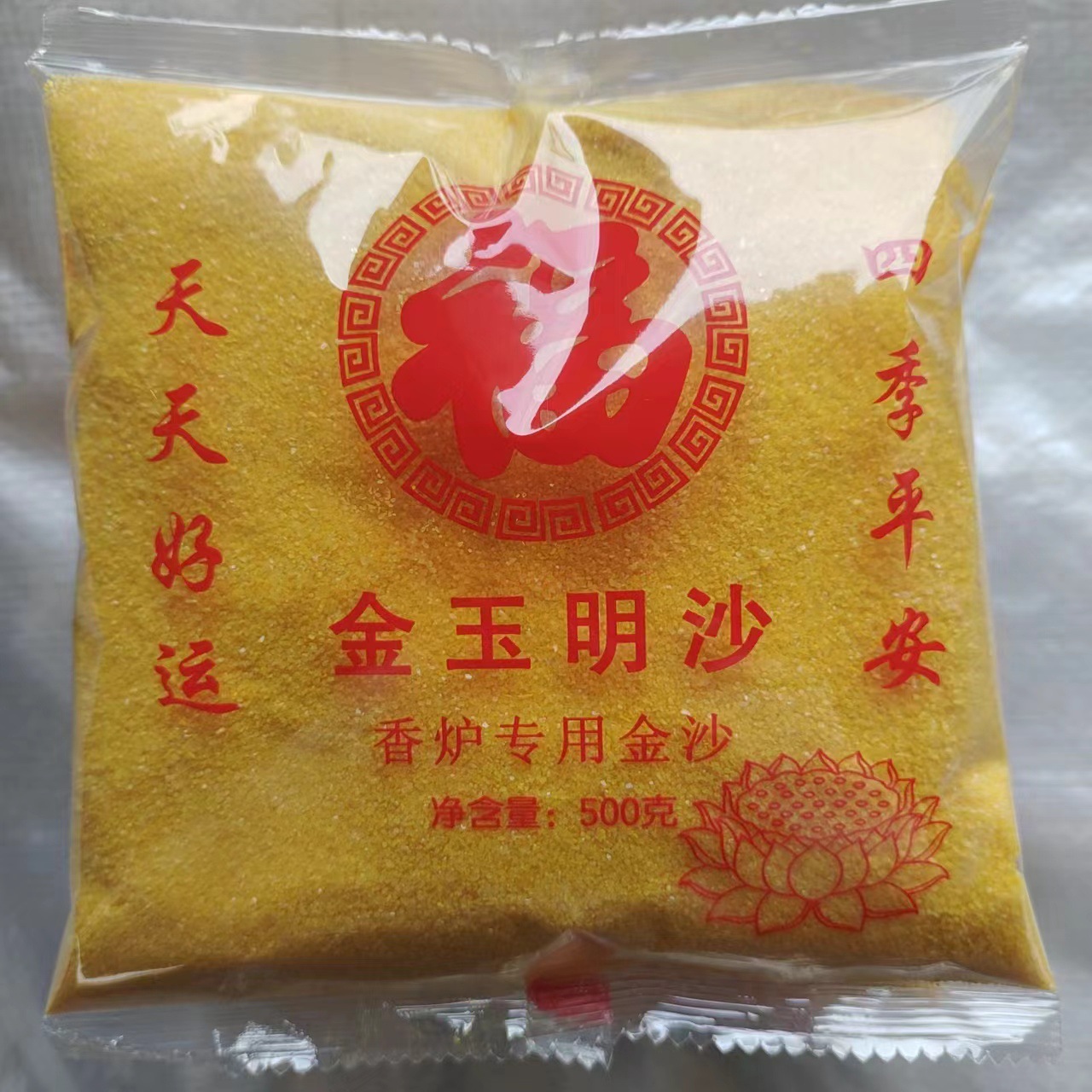 微信图片_20240320095134