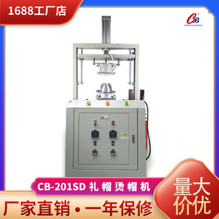ñ�����C�C���͙C�O����^�Yñ�Cñ�CCB-201�{������ʽ����