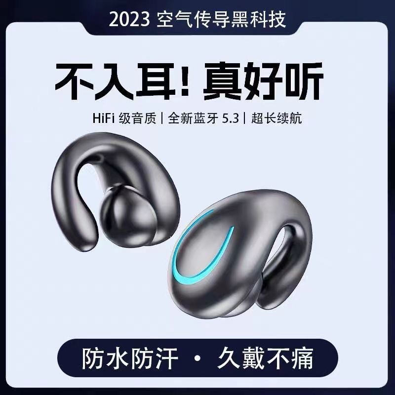bone conduction concept bluetooth headset 2023 new wireless ear clip ear sports ear hook non in-ear men‘s and women‘s