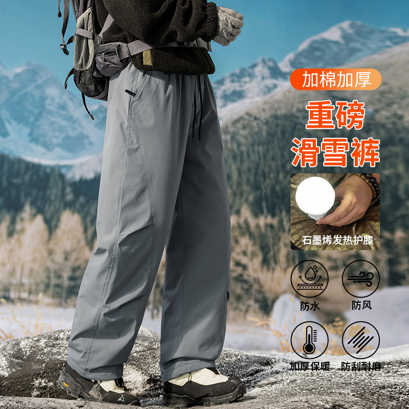 Pantalones casuales de grafeno pesado de invierno para hombre al aire libre pantalones de algodón de herramienta para hombre calentamiento tres pantalones de esquí para hombre