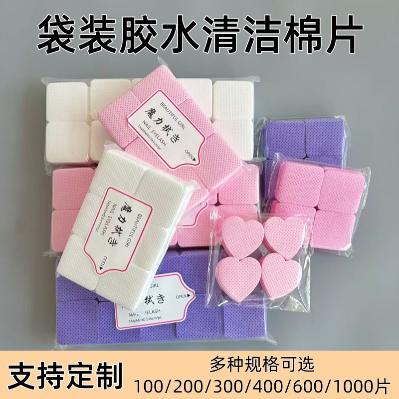 Nail Polish Remover Wipes, Nail Polish Remover Cotton Pads, Magic Wipes, Glue Bottle Mouth Wipes, Wholesale Makeup Cotton Pads
