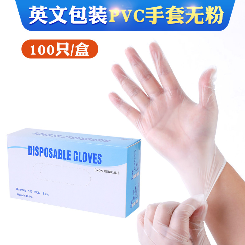 영어 포장 100 박스