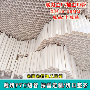 �S�Ҽӹ�pvc�ܲĽض� ����Ӳ�ܼ�����̖�Rȫ�L�ȿɶ�������̖�ɶ�