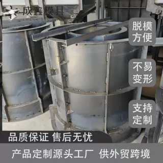 预制雨水污水检查井钢模具市政电力工程水泥混凝土成型钢模具.
