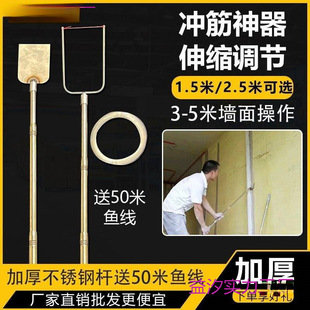 Reinforcement Artifact Grey Cake Stainless Steel Reinforcement Dot Tool Site Reinforcement Telescopic Folding Decoration