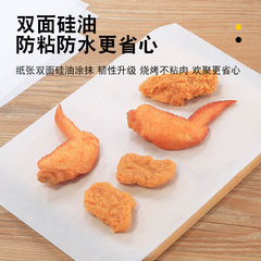 廠家直供長方形烤紙 烤肉紙 吸油紙 硅油紙 油紙烘焙不粘紙500