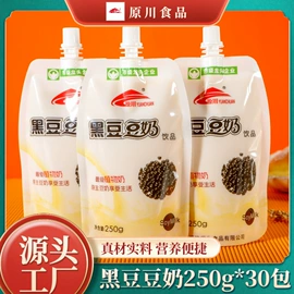 其他软饮料;方便粥类;含乳饮料