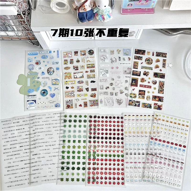 42 штуки без повторяющихся наклеек на пленку, Senbeel Clover Kitty, Easy Bear West Tomato Ancient Morning Wind Patch