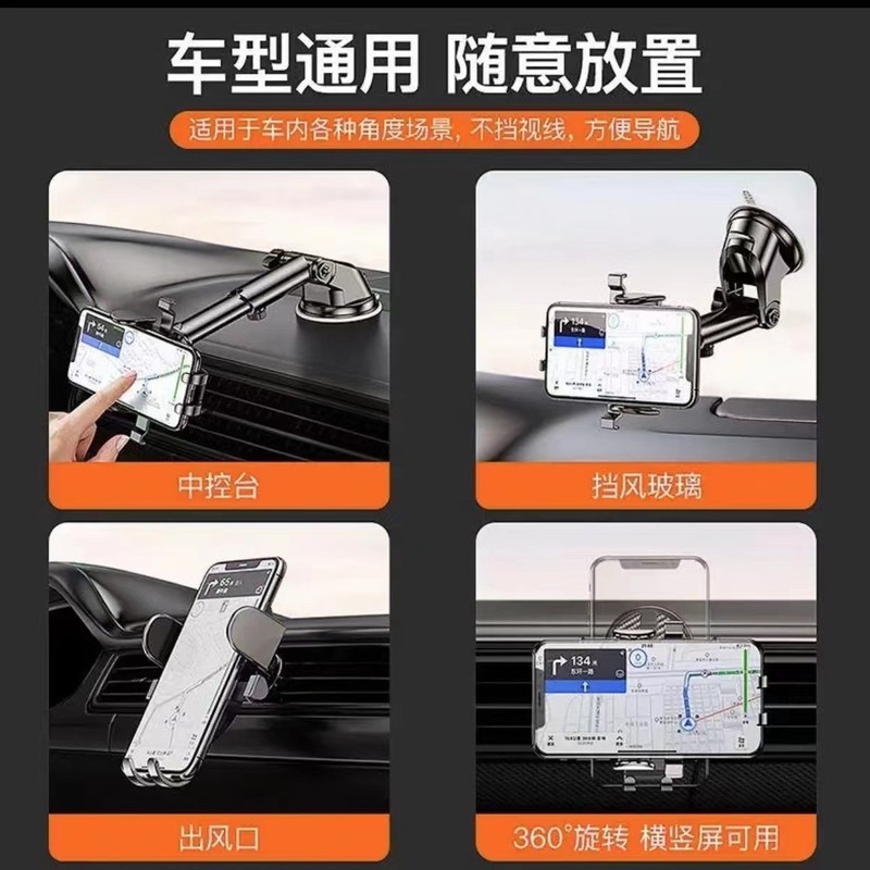 车载手机支架汽车吸盘式通用出风口伸缩便捷导航支架稳固防抖支架|undefined