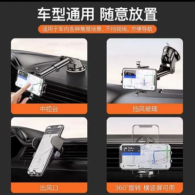 Air Outlet Telescopic Convenient Navigation | Car phone holder