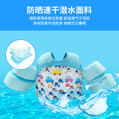 Baby swimming training equipment, non-inflatable, safety child float ring, water sleeves, buoyancy suit, back vest, life jacket