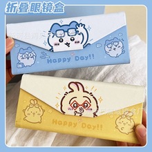 日系三角形眼镜盒可折叠高级便携简约学生防摔防压近视镜墨镜收纳