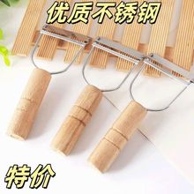 削皮刀厨房刮皮刀老式耐用红薯冬瓜黄瓜南瓜蔬菜水果去皮器果批发