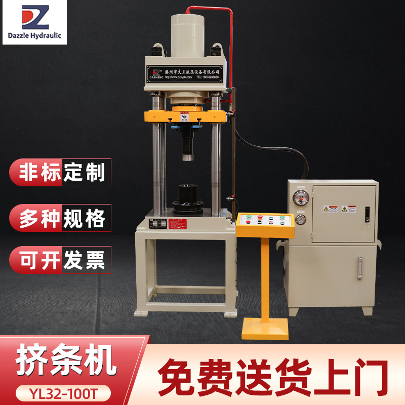 大正YL32-100t挤条机 新型活性炭 催化剂 树脂胶 橡胶 挤出机