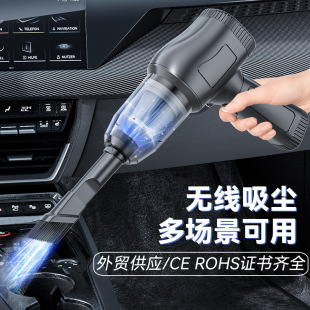 Cross-border private model wireless car vacuum cleaner multifunctional large suction household dust blower portable handheld vacuum cleaner