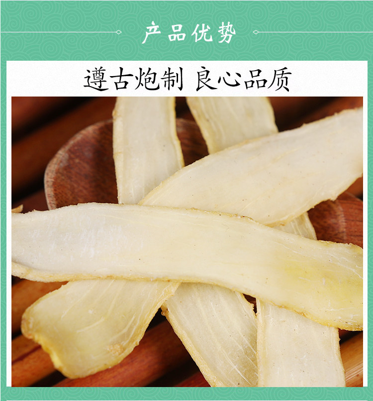 Premium Wild Yu Zhu Dried Solomon's Seal Root Slices 500g Traditional TCM Herb for Tea Soup and Decoction specifications