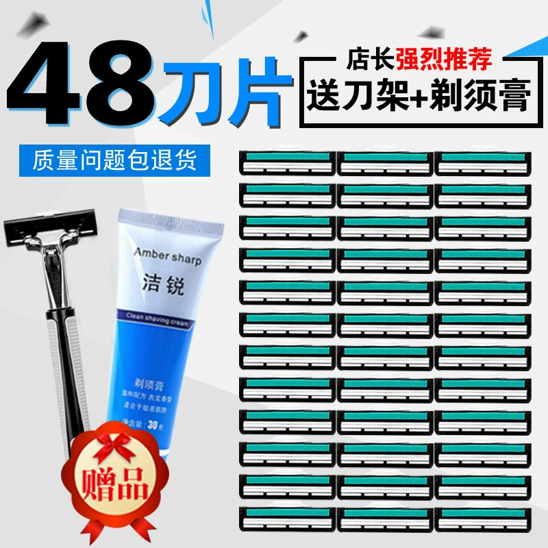 Подходит для станка Gillette Manual Shaver двуслойная Geely Stranging мужская старого образца бритва - набор Head Scratch Set